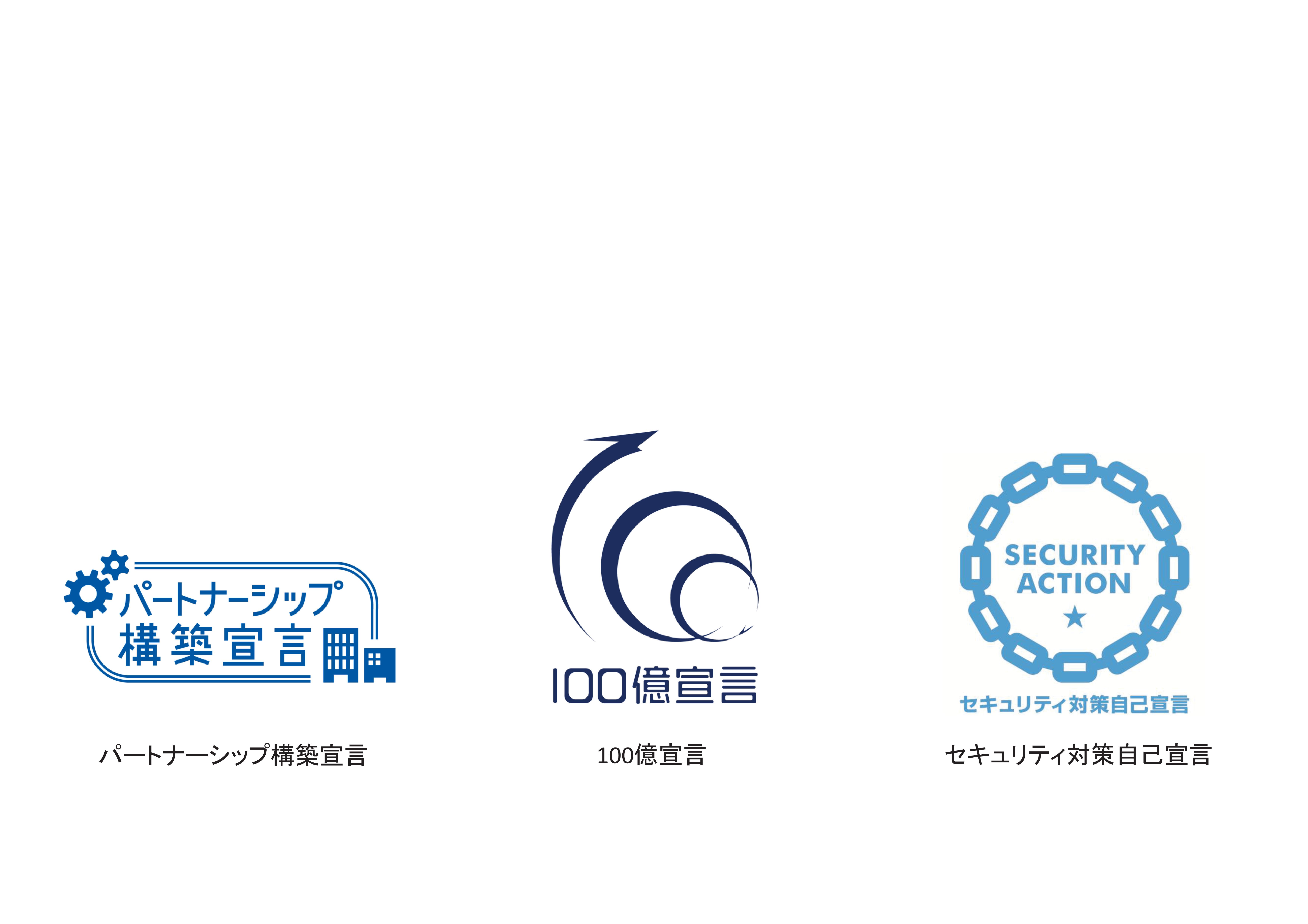 金秀興産株式会社