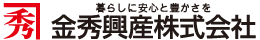 金秀興産株式会社 ロゴマーク